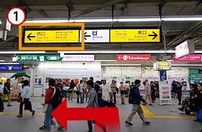 ・JR線をご利用の場合、柏駅中央口改札を出て西口方面に向かいます。東武野田線(東部アーバンパークライン)をご利用の場合、中央改札を出て西口方面に向かいます。
